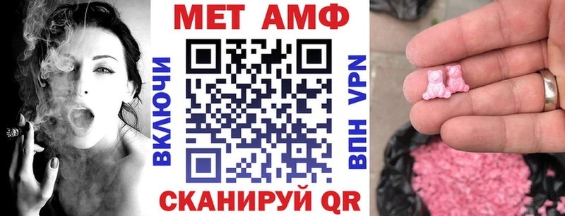 АМФЕТАМИН 97% как найти Южноуральск