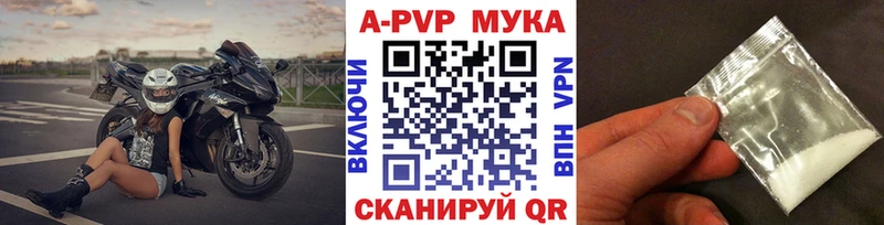 кракен зеркало  где найти наркотики  Южноуральск  Альфа ПВП VHQ 