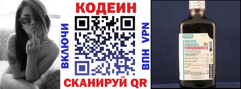 дарк нет клад  купить наркотики сайты  Южноуральск  Codein напиток Lean (лин)  blacksprut рабочий сайт 