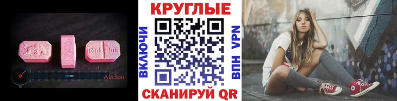 хочу наркоту  Южноуральск  Ecstasy mix 