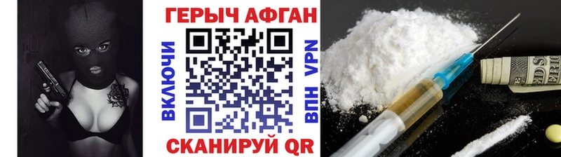 ГЕРОИН гречка  Южноуральск 