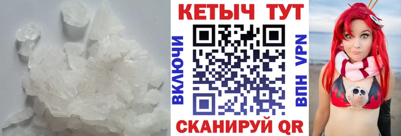 купить наркоту  Южноуральск  КЕТАМИН VHQ 