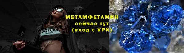 амф Белоозёрский