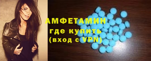 ECSTASY Белокуриха