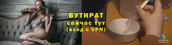 ECSTASY Белокуриха