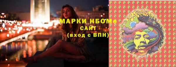 амф Белоозёрский