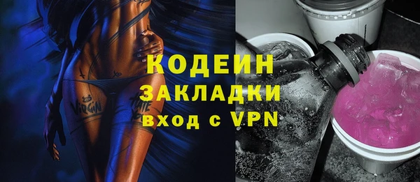 ECSTASY Белокуриха