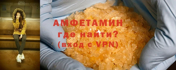 амф Белоозёрский