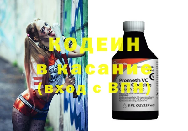 COCAINE Беломорск