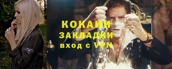 ECSTASY Белокуриха
