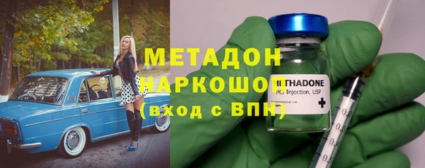 ECSTASY Белокуриха