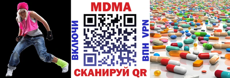 MDMA Molly  Южноуральск 