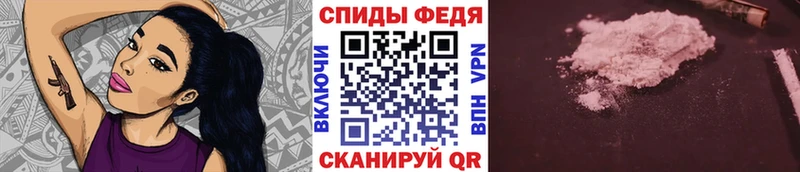Метамфетамин винт  где найти   Южноуральск 