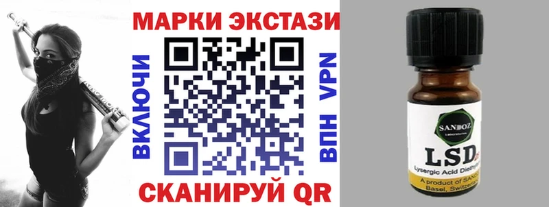 Наркотические марки 1,5мг  Южноуральск 