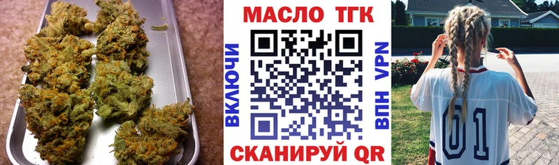Дистиллят ТГК Wax Южноуральск