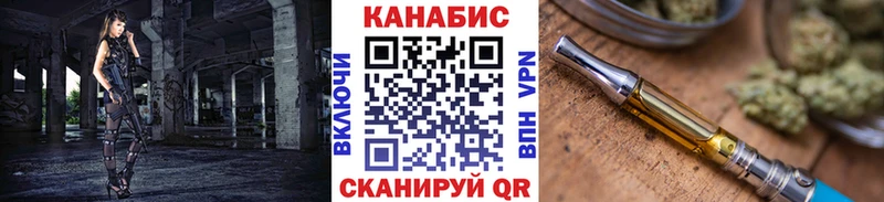 МАРИХУАНА OG Kush  Южноуральск 